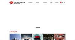 Desktop Screenshot of clare.com.tw